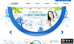 網(wǎng)絡(luò)科技產(chǎn)品展示網(wǎng)頁模板免費(fèi)下載