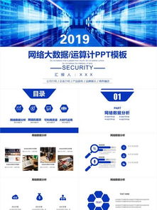 千圖網 計算機科技產品的發布利器與素材寶庫