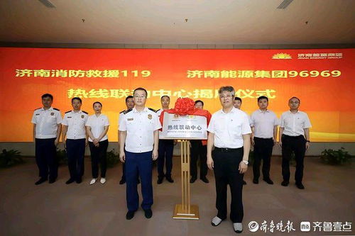 用心傾聽民聲，真心為民服務(wù) 濟南消防防風(fēng)險保穩(wěn)定護發(fā)展市場營銷策劃