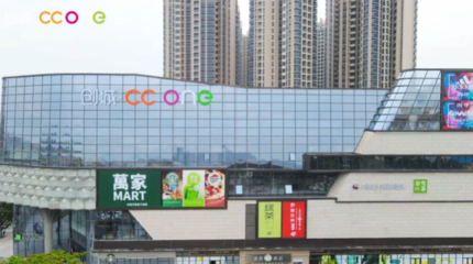 深圳商業動態 奈雪夢工廠首家門店關閉，印力前高管竺海群加盟領展