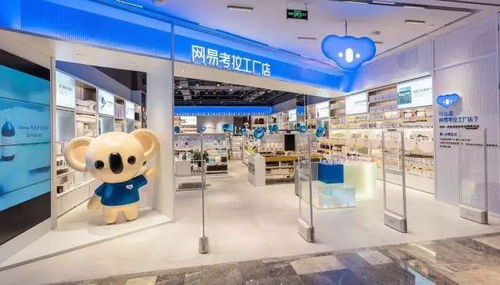 2020商業場景創新 門店超體化與設計顏值化引領的20個小趨勢